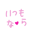 乱暴なすず本 グラビア時代②恋愛⑧（個別スタンプ：23）