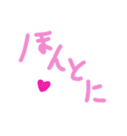 乱暴なすず本 グラビア時代②恋愛⑧（個別スタンプ：25）