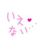 乱暴なすず本 グラビア時代②恋愛⑧（個別スタンプ：27）
