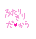 乱暴なすず本 グラビア時代②恋愛⑧（個別スタンプ：29）