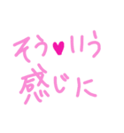 乱暴なすず本 グラビア時代②恋愛⑧（個別スタンプ：30）