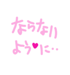 乱暴なすず本 グラビア時代②恋愛⑧（個別スタンプ：31）