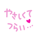 乱暴なすず本 グラビア時代②恋愛⑧（個別スタンプ：34）