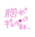 乱暴なすず本 グラビア時代②恋愛⑧（個別スタンプ：35）