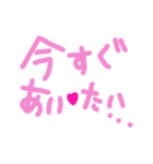 乱暴なすず本 グラビア時代②恋愛⑧（個別スタンプ：37）
