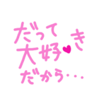 乱暴なすず本 グラビア時代②恋愛⑧（個別スタンプ：39）