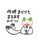 モモモンガのスタンプ（個別スタンプ：6）