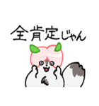 モモモンガのスタンプ（個別スタンプ：13）