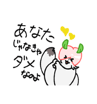 モモモンガのスタンプ（個別スタンプ：16）
