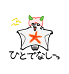 モモモンガのスタンプ（個別スタンプ：20）