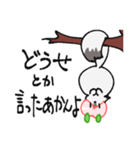 モモモンガのスタンプ（個別スタンプ：30）