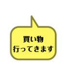 いろいろな所に行ってきます。（個別スタンプ：1）