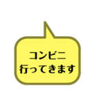 いろいろな所に行ってきます。（個別スタンプ：2）