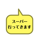 いろいろな所に行ってきます。（個別スタンプ：3）