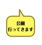 いろいろな所に行ってきます。（個別スタンプ：4）
