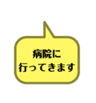 いろいろな所に行ってきます。（個別スタンプ：6）