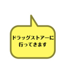 いろいろな所に行ってきます。（個別スタンプ：7）