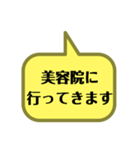 いろいろな所に行ってきます。（個別スタンプ：9）