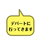 いろいろな所に行ってきます。（個別スタンプ：10）