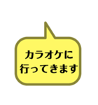 いろいろな所に行ってきます。（個別スタンプ：11）