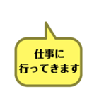 いろいろな所に行ってきます。（個別スタンプ：12）