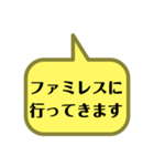 いろいろな所に行ってきます。（個別スタンプ：14）