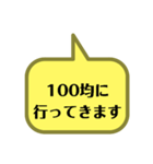 いろいろな所に行ってきます。（個別スタンプ：15）