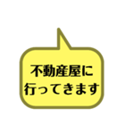 いろいろな所に行ってきます。（個別スタンプ：16）