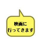 いろいろな所に行ってきます。（個別スタンプ：17）
