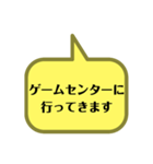 いろいろな所に行ってきます。（個別スタンプ：19）