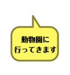 いろいろな所に行ってきます。（個別スタンプ：20）