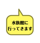 いろいろな所に行ってきます。（個別スタンプ：21）