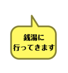 いろいろな所に行ってきます。（個別スタンプ：22）
