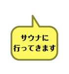 いろいろな所に行ってきます。（個別スタンプ：24）