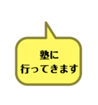 いろいろな所に行ってきます。（個別スタンプ：25）
