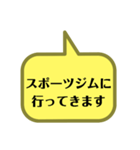 いろいろな所に行ってきます。（個別スタンプ：26）