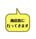 いろいろな所に行ってきます。（個別スタンプ：27）