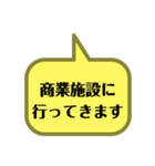 いろいろな所に行ってきます。（個別スタンプ：28）