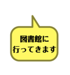 いろいろな所に行ってきます。（個別スタンプ：29）