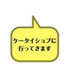 いろいろな所に行ってきます。（個別スタンプ：30）