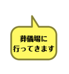 いろいろな所に行ってきます。（個別スタンプ：32）