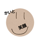 Milan gdh（個別スタンプ：2）
