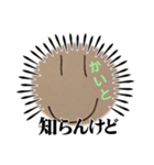 Milan gdh（個別スタンプ：7）