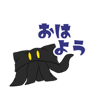 ねこのようなタコのような何か（個別スタンプ：10）