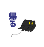 ねこのようなタコのような何か（個別スタンプ：16）