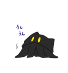 ねこのようなタコのような何か（個別スタンプ：20）