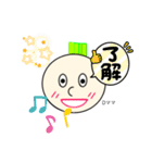 大根ママ 幸せ溢れる大更新の日々（個別スタンプ：4）