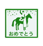 ウマピクトグラム【修正版】（個別スタンプ：1）