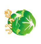 お野菜 スタンプ（個別スタンプ：1）