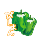 お野菜 スタンプ（個別スタンプ：12）